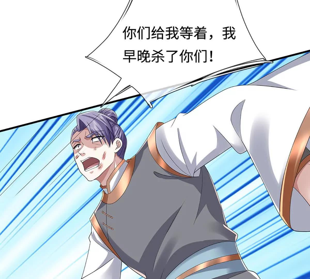 第211话 讲究个缘分(1/2)-第211话