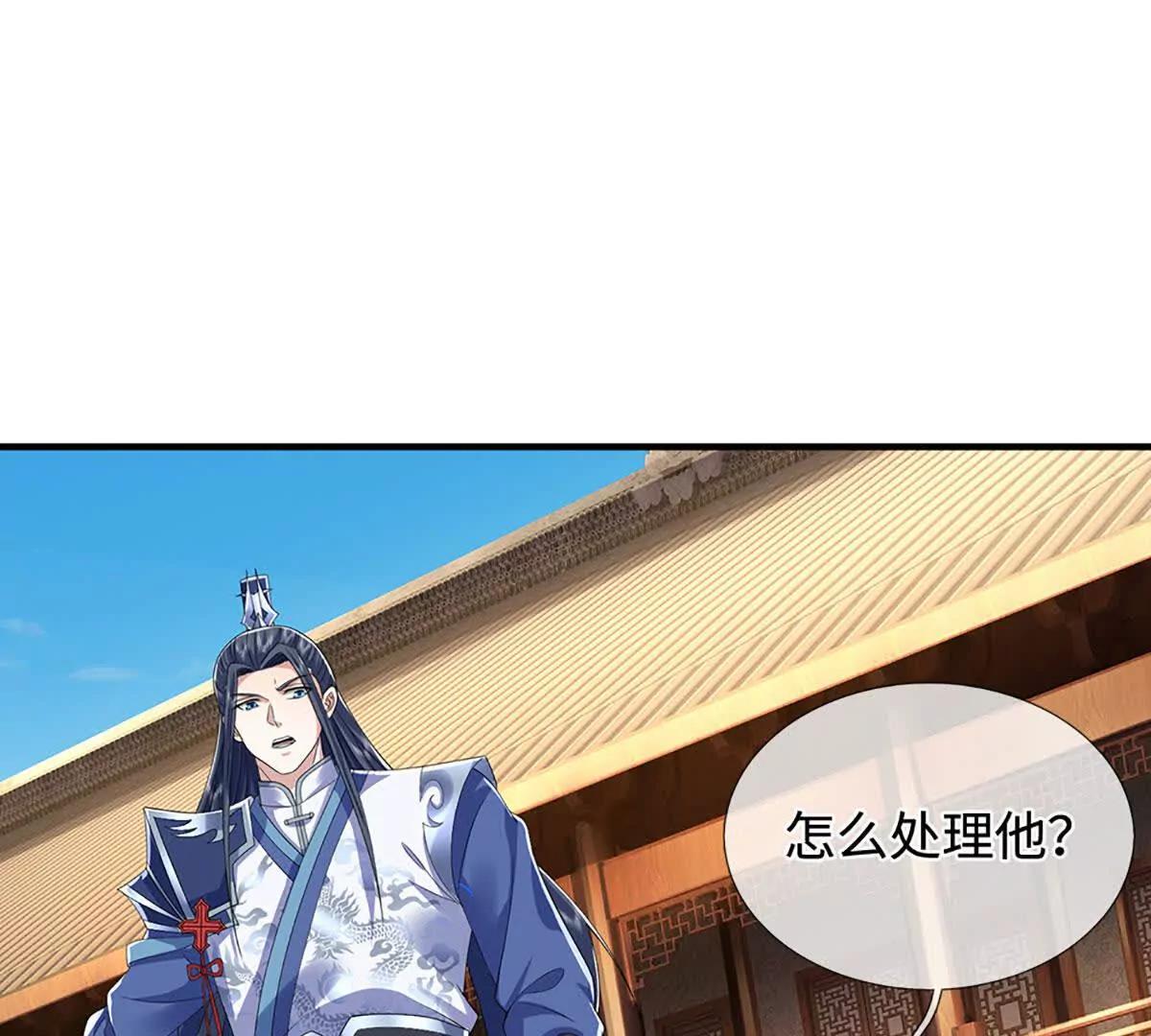 第211话 讲究个缘分(1/2)-第211话
