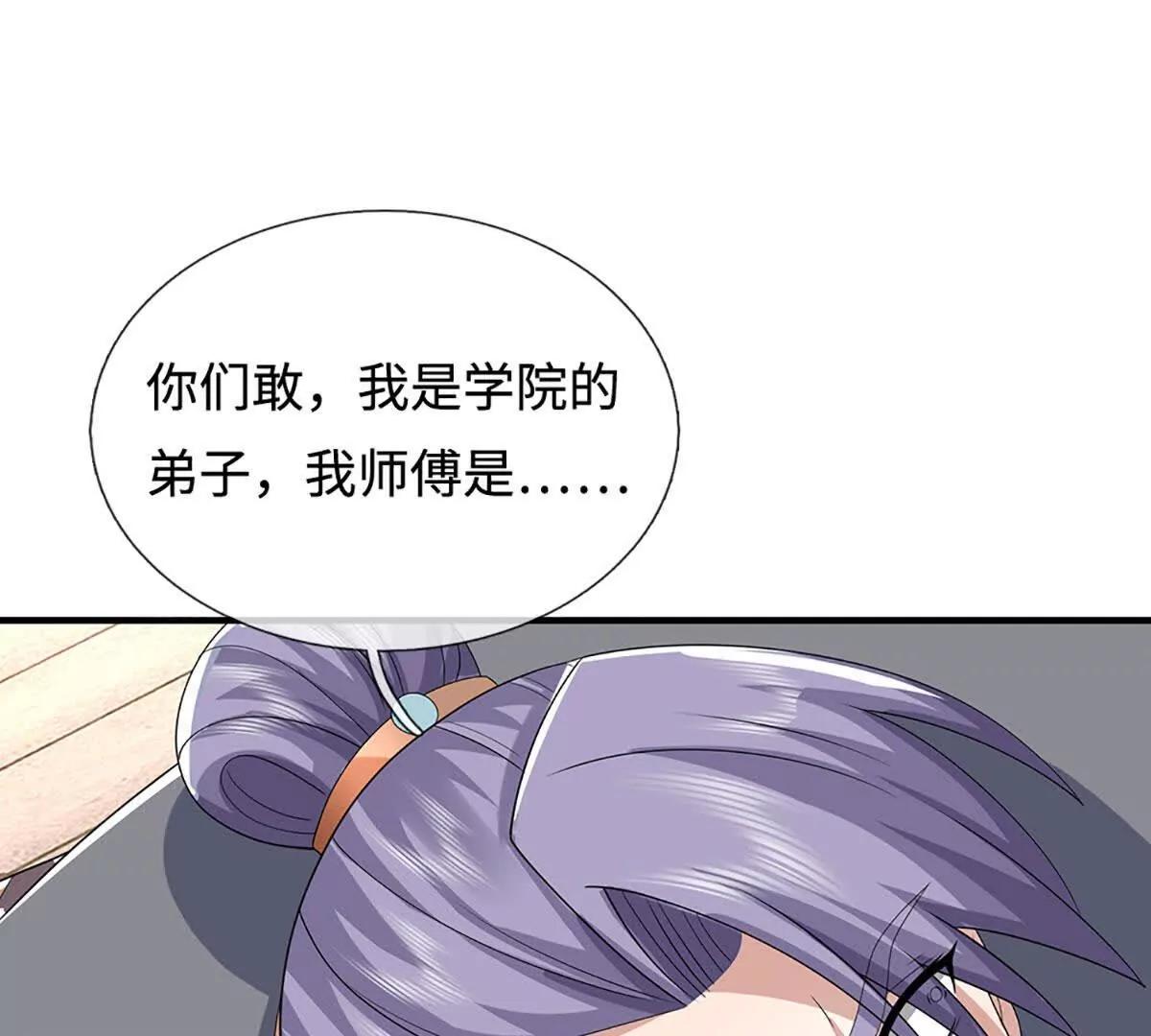 第211话 讲究个缘分(1/2)-第211话