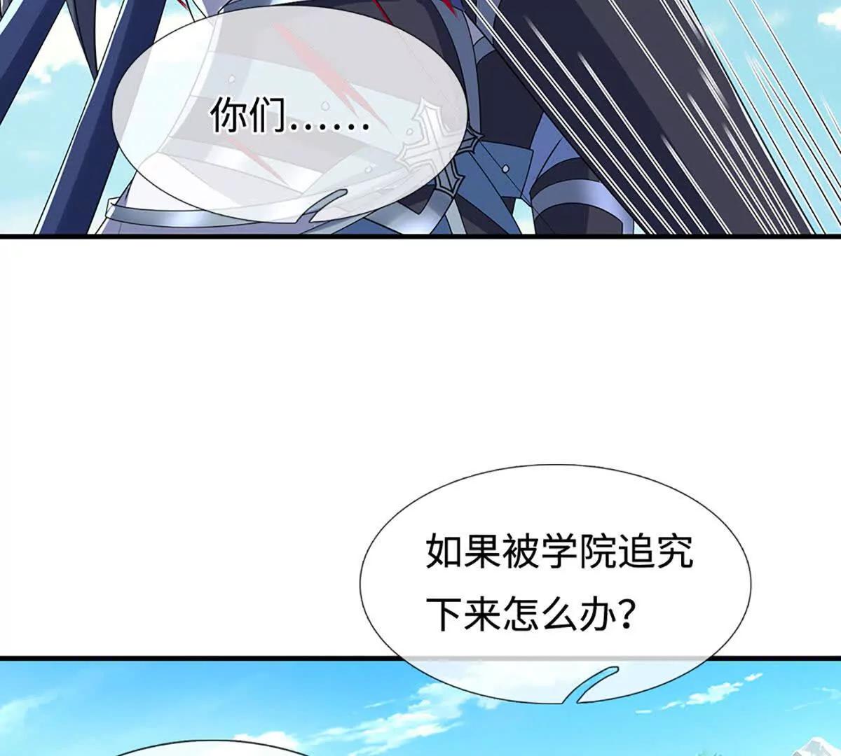 第211话 讲究个缘分(1/2)-第211话