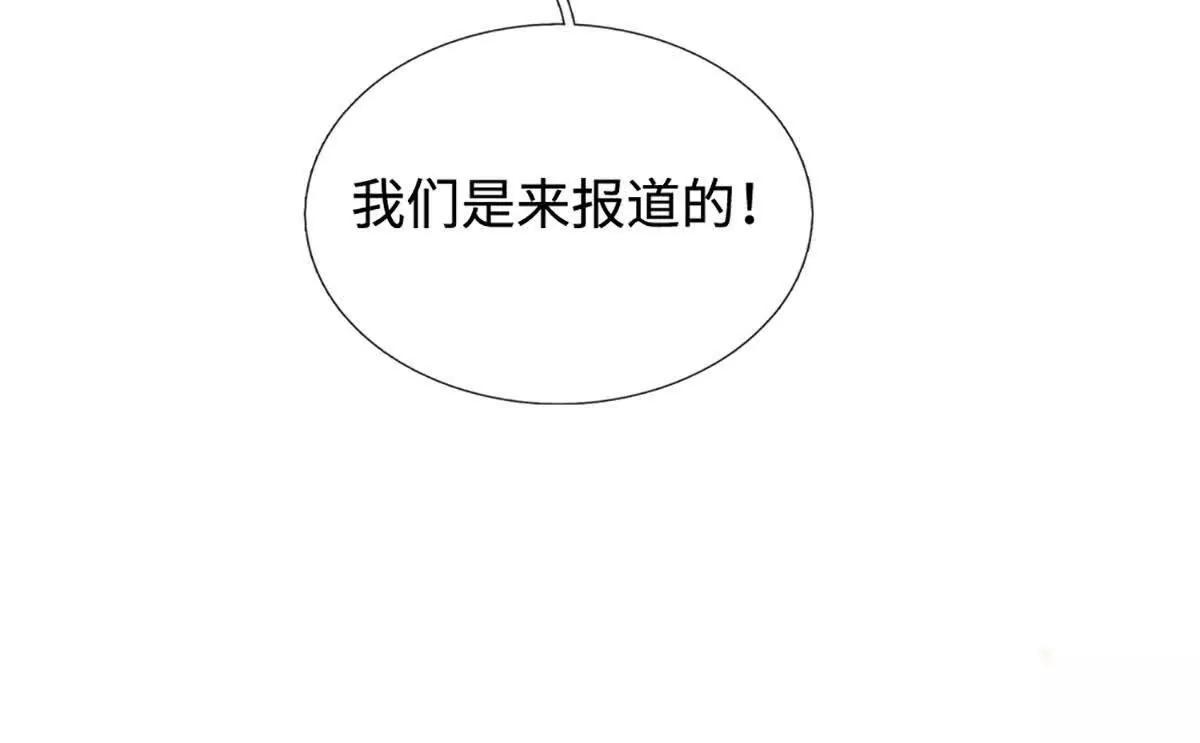 第211话 讲究个缘分(1/2)-第211话
