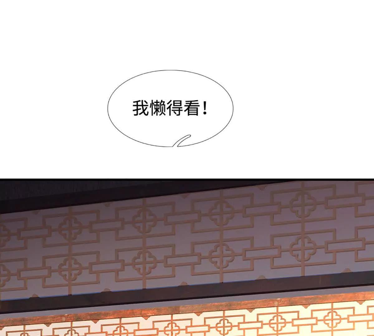 第211话 讲究个缘分(1/2)-第211话