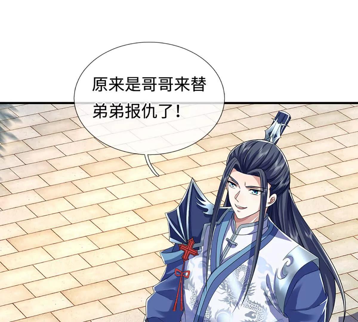 第211话 讲究个缘分(1/2)-第211话