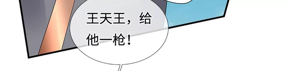 第211话 讲究个缘分(1/2)-第211话