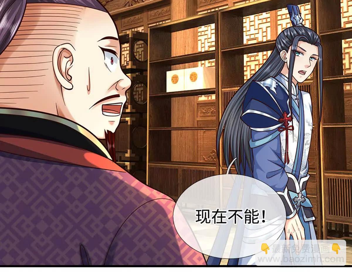 第213话 这传功球不正经！(1/2)-第213话