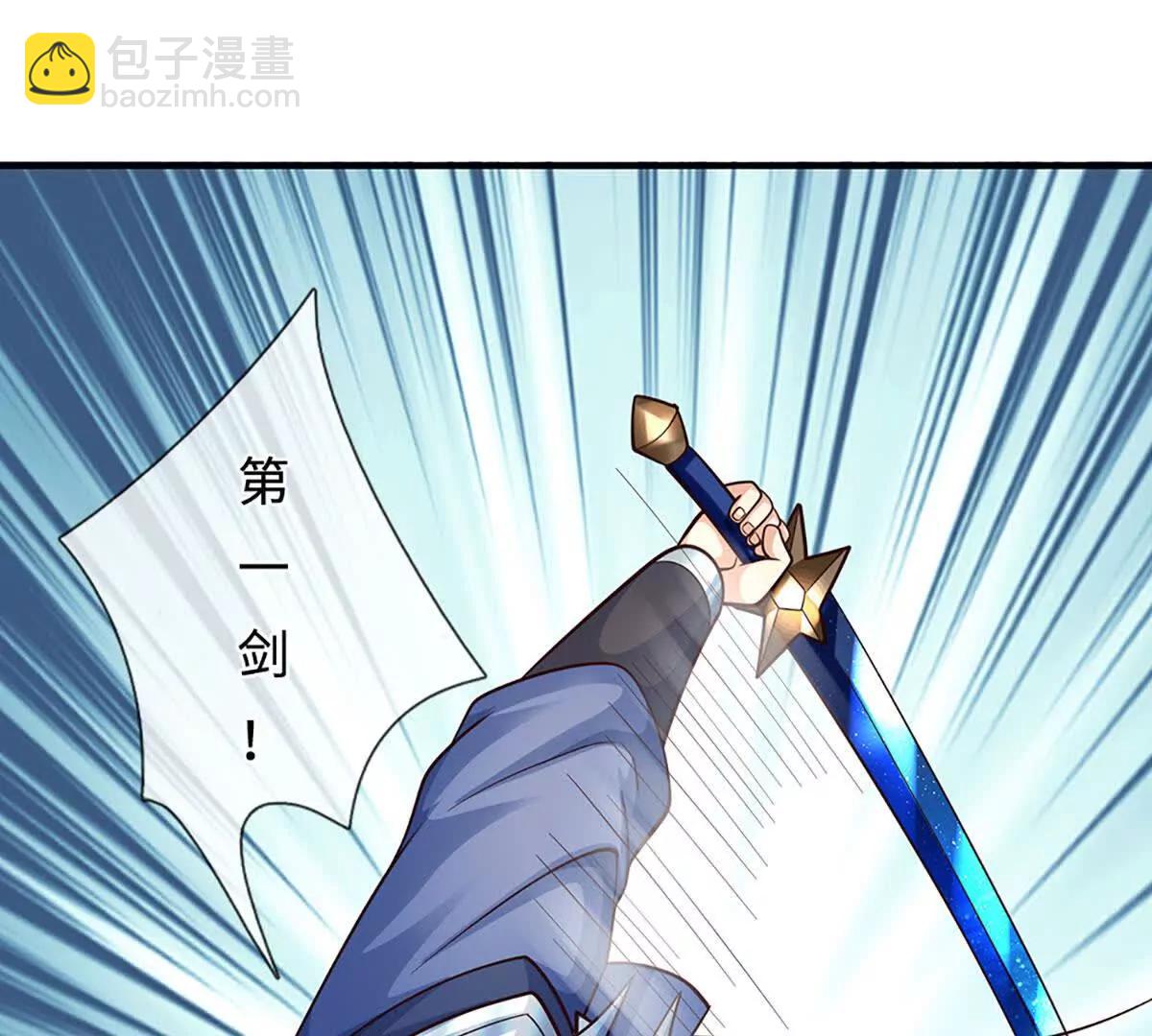 第213话 这传功球不正经！(1/2)-第213话