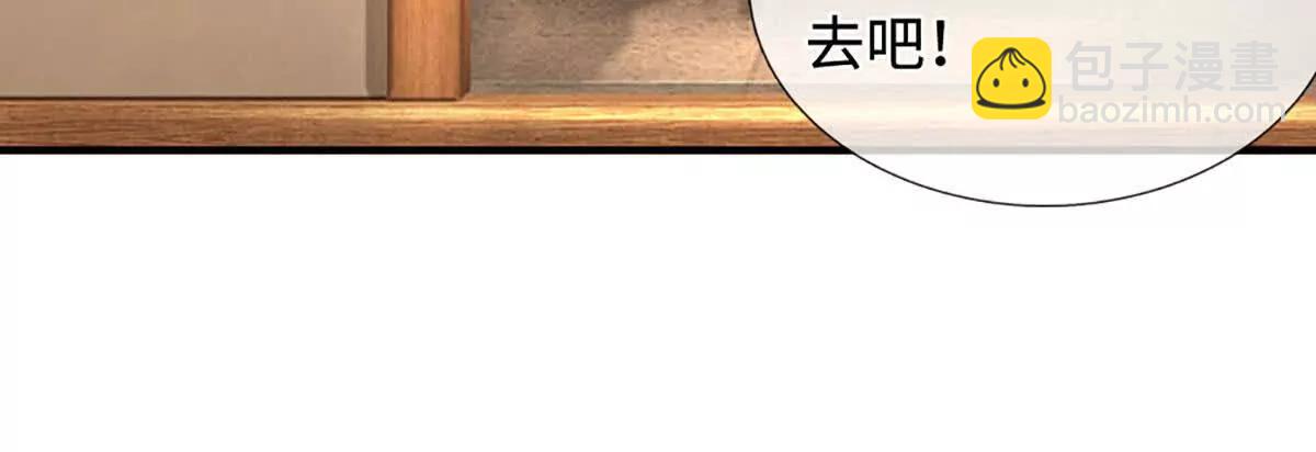 第213话 这传功球不正经！(1/2)-第213话