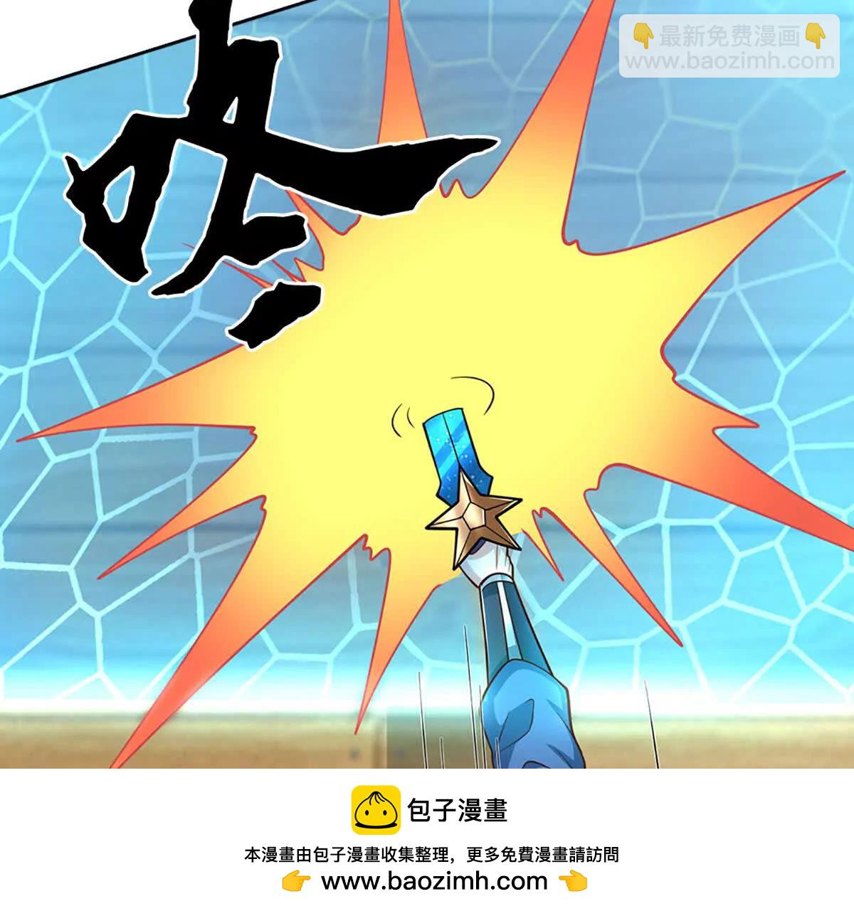 第213话 这传功球不正经！(1/2)-第213话