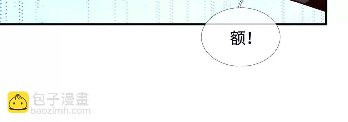 第213话 这传功球不正经！(1/2)-第213话
