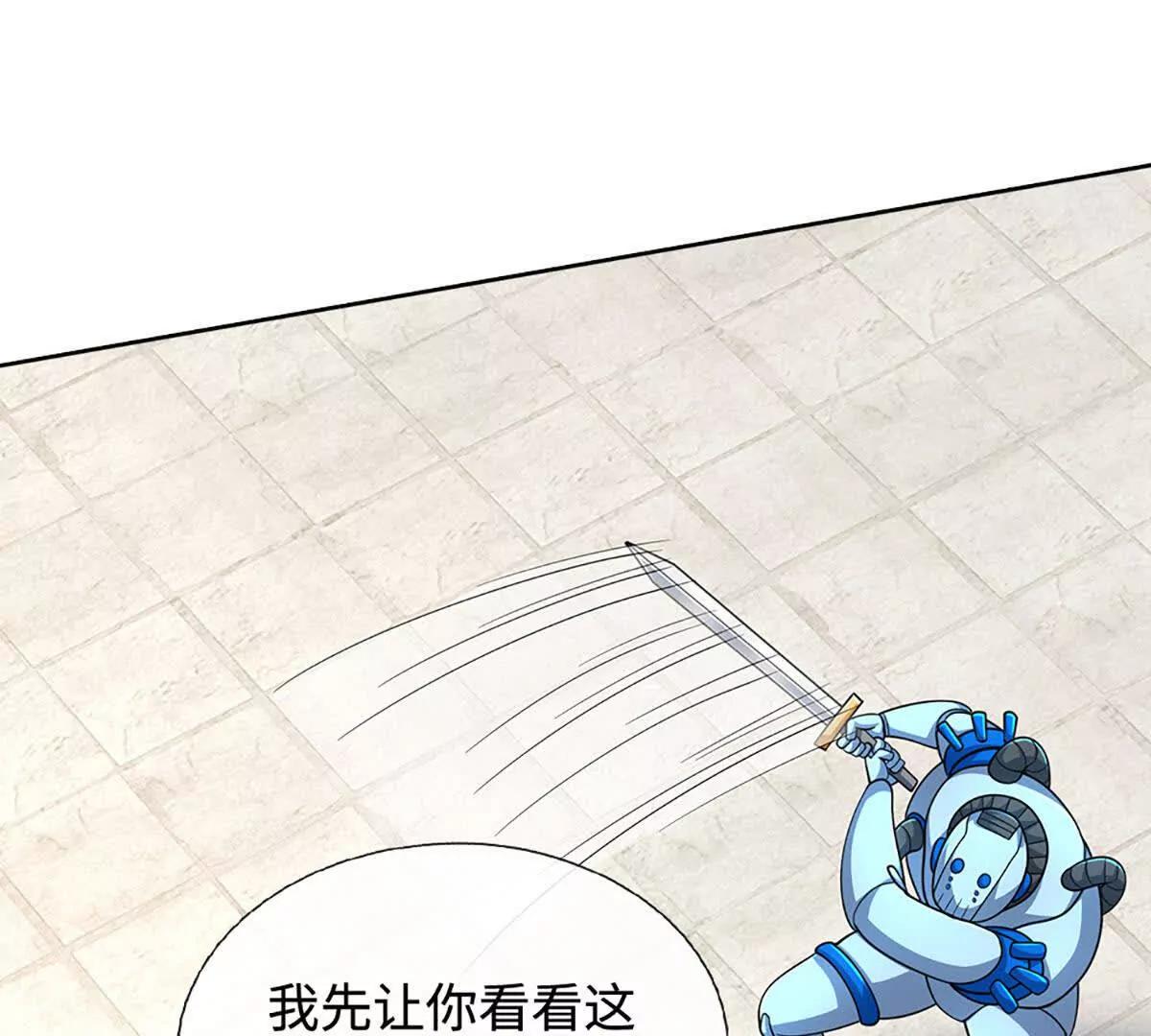 第215话 苍穹剑法(1/2)-第215话