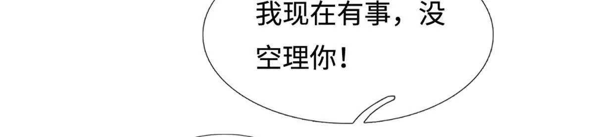 第215话 苍穹剑法(1/2)-第215话