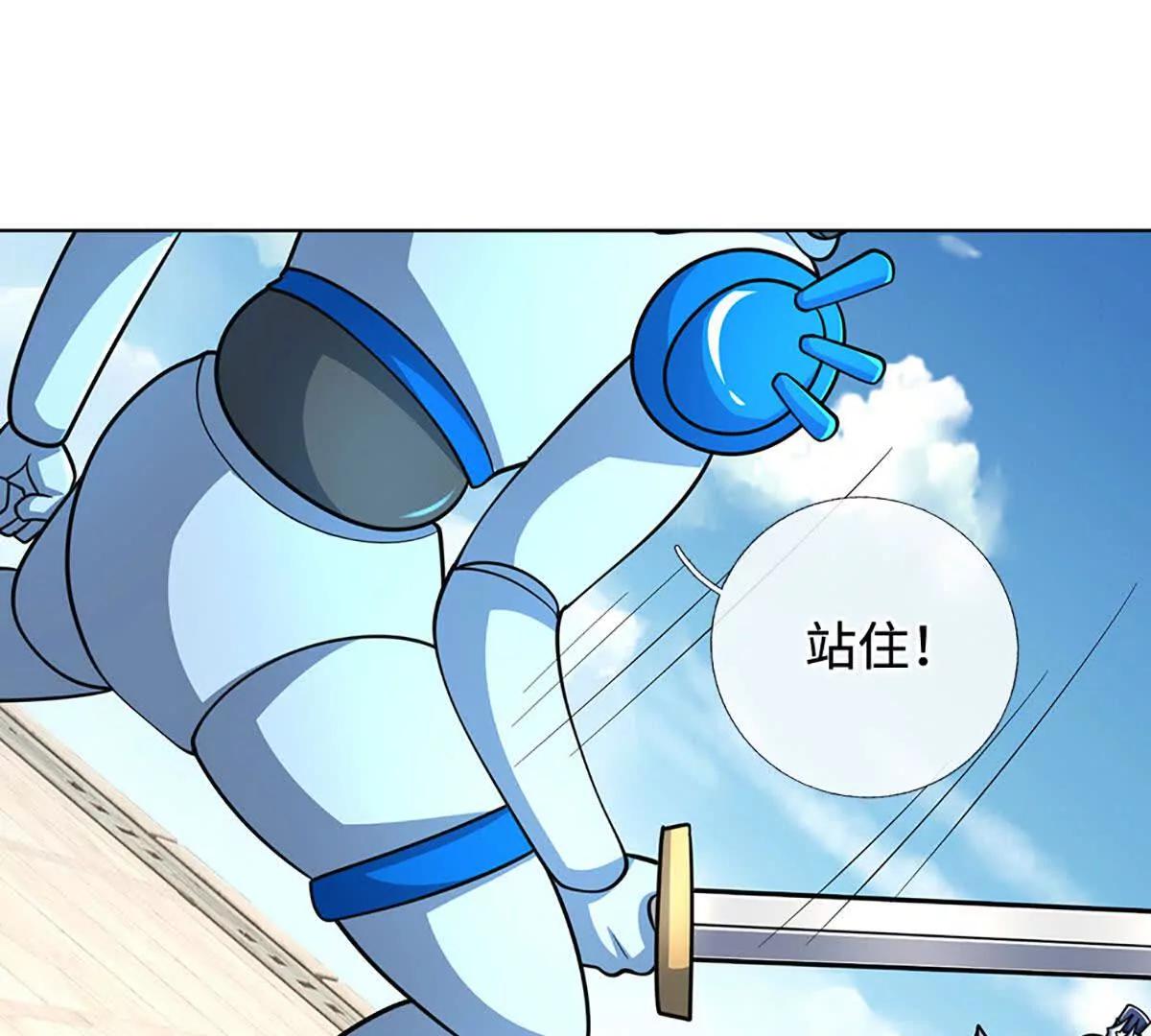 第215话 苍穹剑法(1/2)-第215话