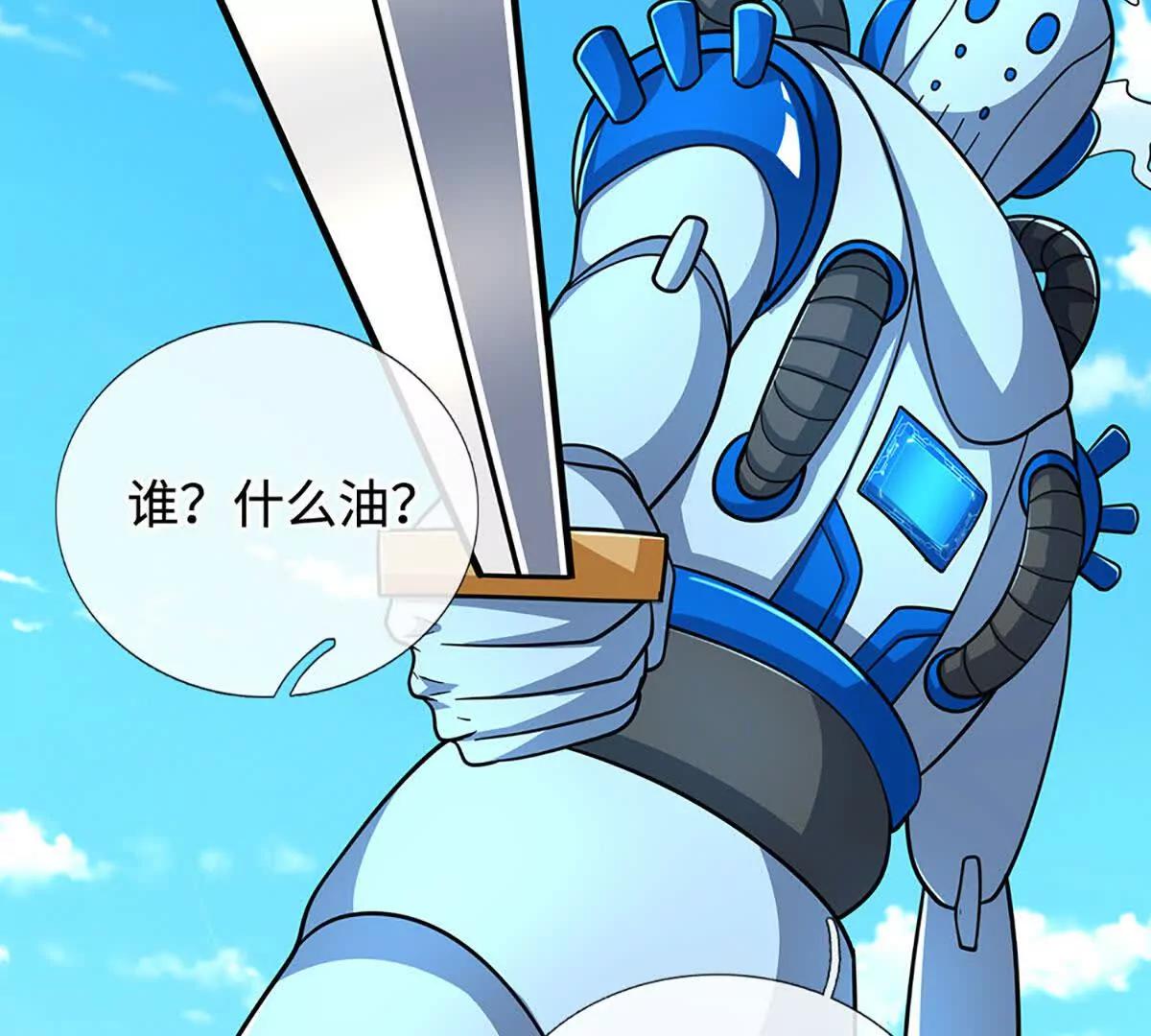 第215话 苍穹剑法(1/2)-第215话