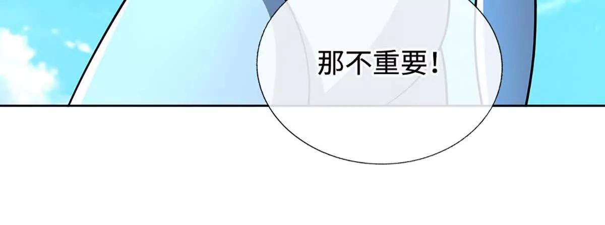第215话 苍穹剑法(1/2)-第215话