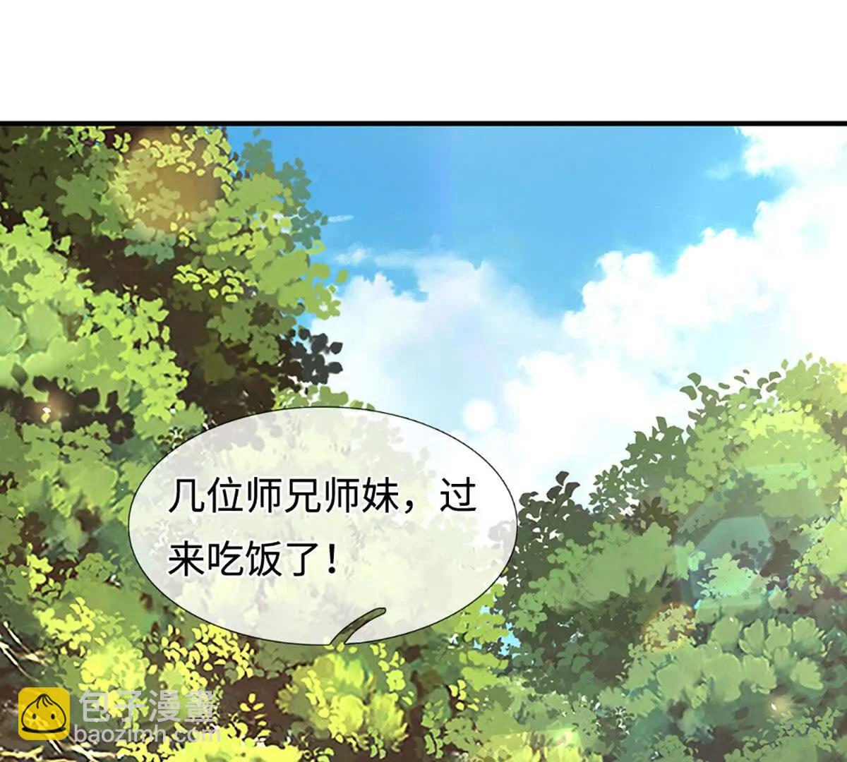 第217话 人饵(1/2)-第217话