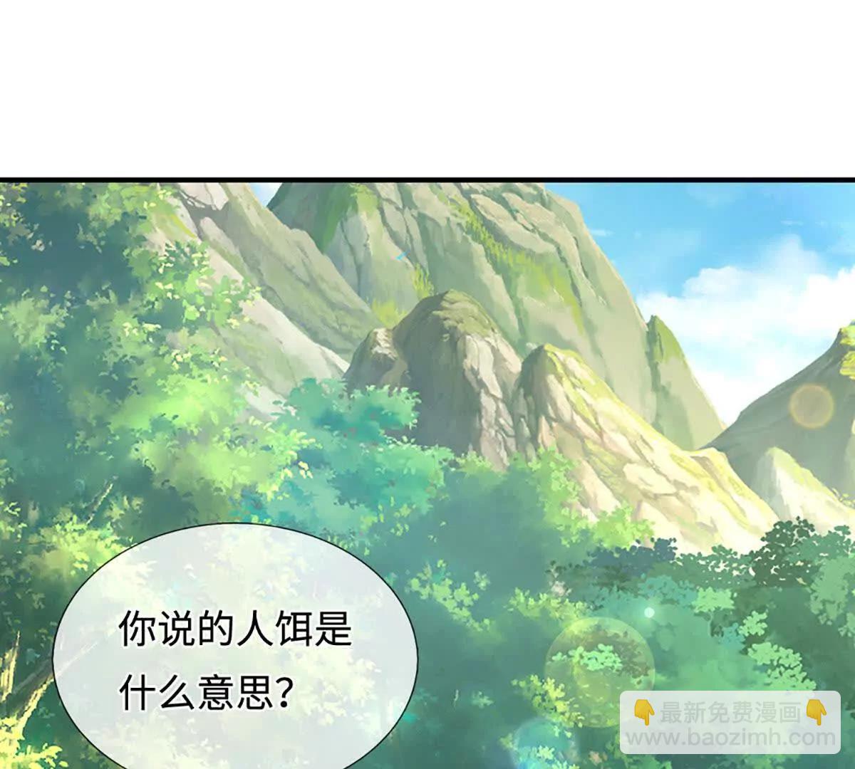 第217话 人饵(1/2)-第217话