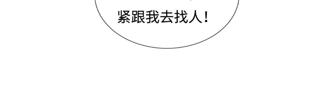 第217话 人饵(1/2)-第217话