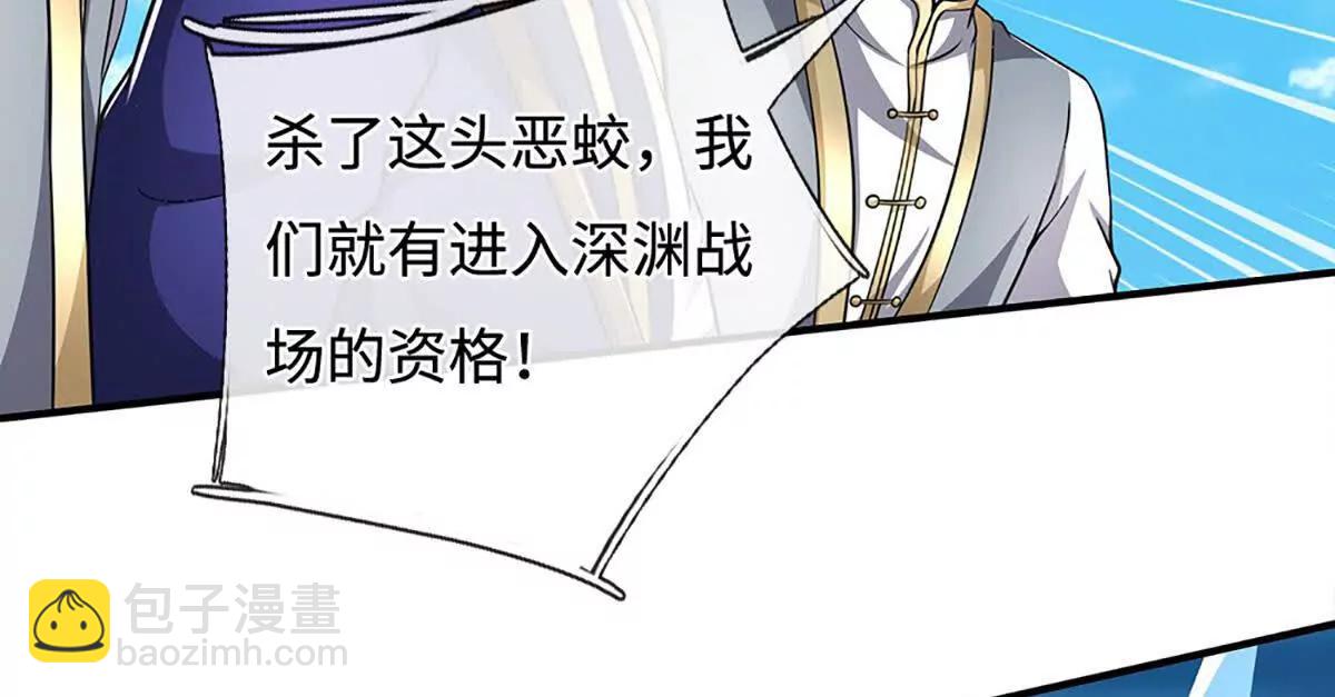 第219话 反倒他救了我们(1/2)-第219话