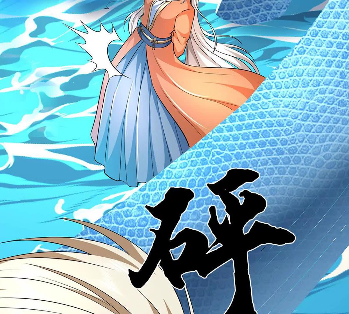 第219话 反倒他救了我们(1/2)-第219话