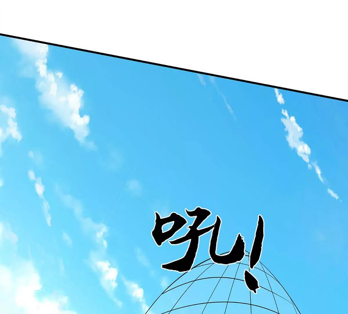 第219话 反倒他救了我们(1/2)-第219话