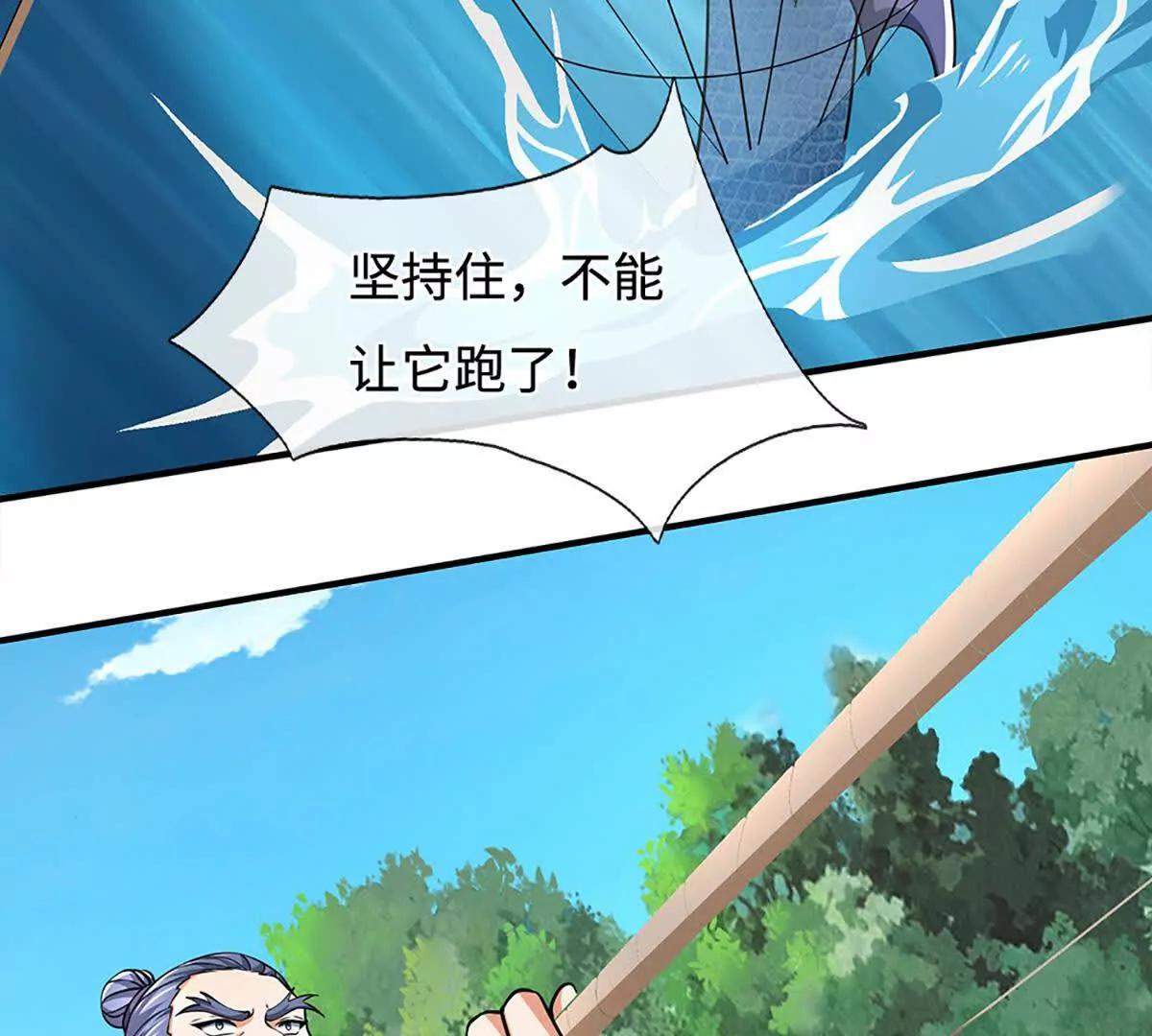 第219话 反倒他救了我们(1/2)-第219话