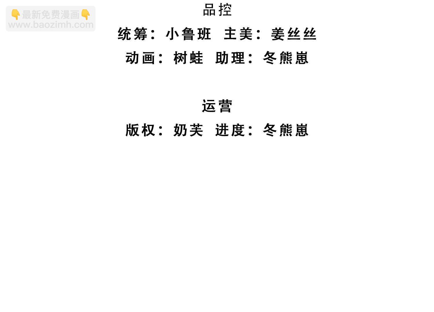 第219话 反倒他救了我们(1/2)-第219话