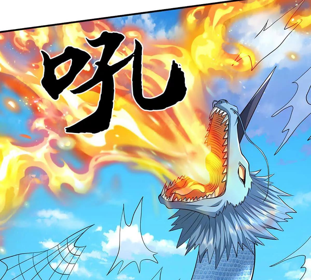 第219话 反倒他救了我们(1/2)-第219话