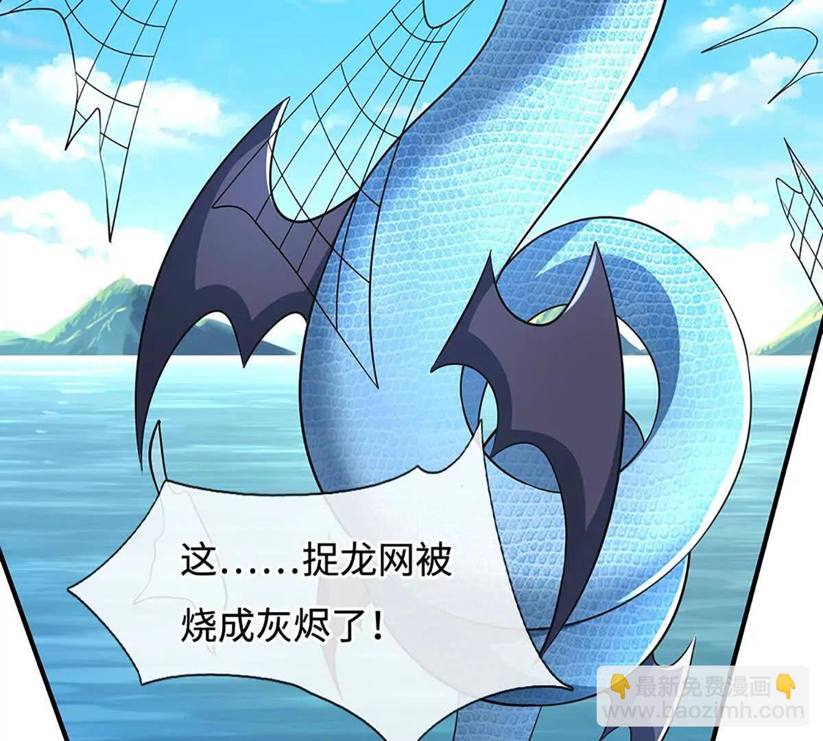 第219话 反倒他救了我们(1/2)-第219话
