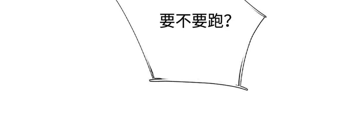 第219话 反倒他救了我们(1/2)-第219话