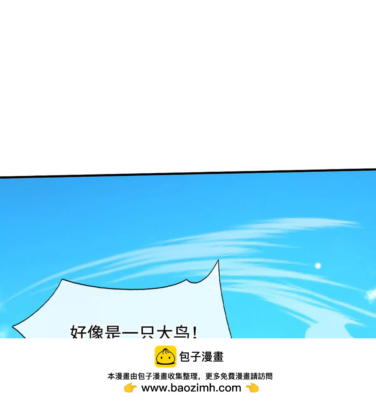 第219话 反倒他救了我们(1/2)-第219话