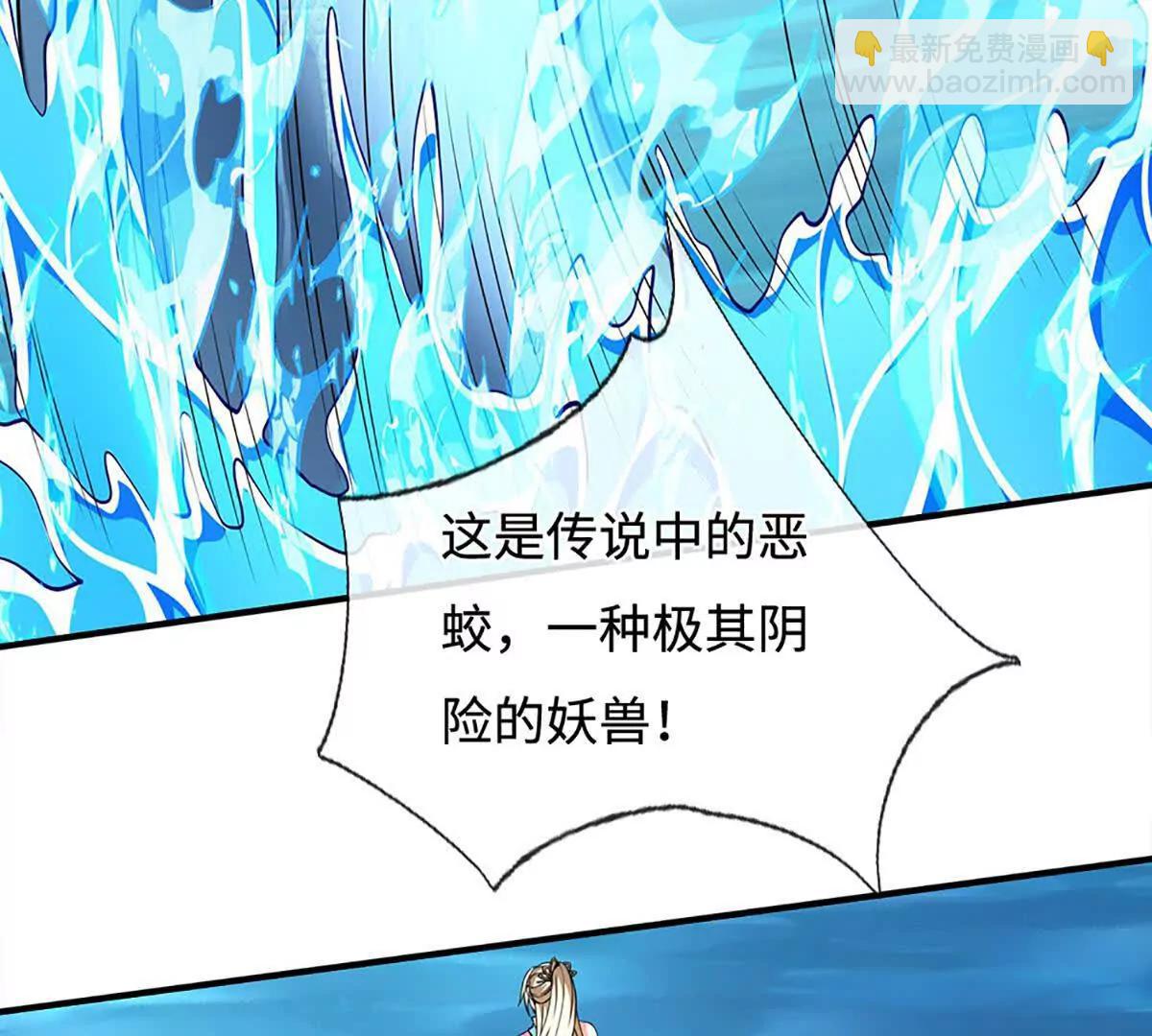 第219话 反倒他救了我们(1/2)-第219话