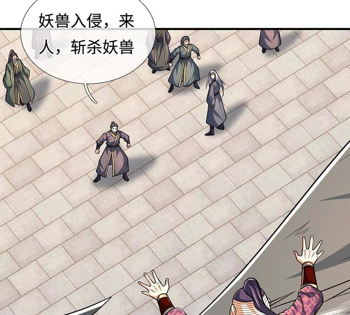 第221话 深渊战场(1/2)-第221话