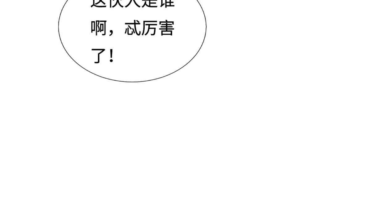 第221话 深渊战场(1/2)-第221话