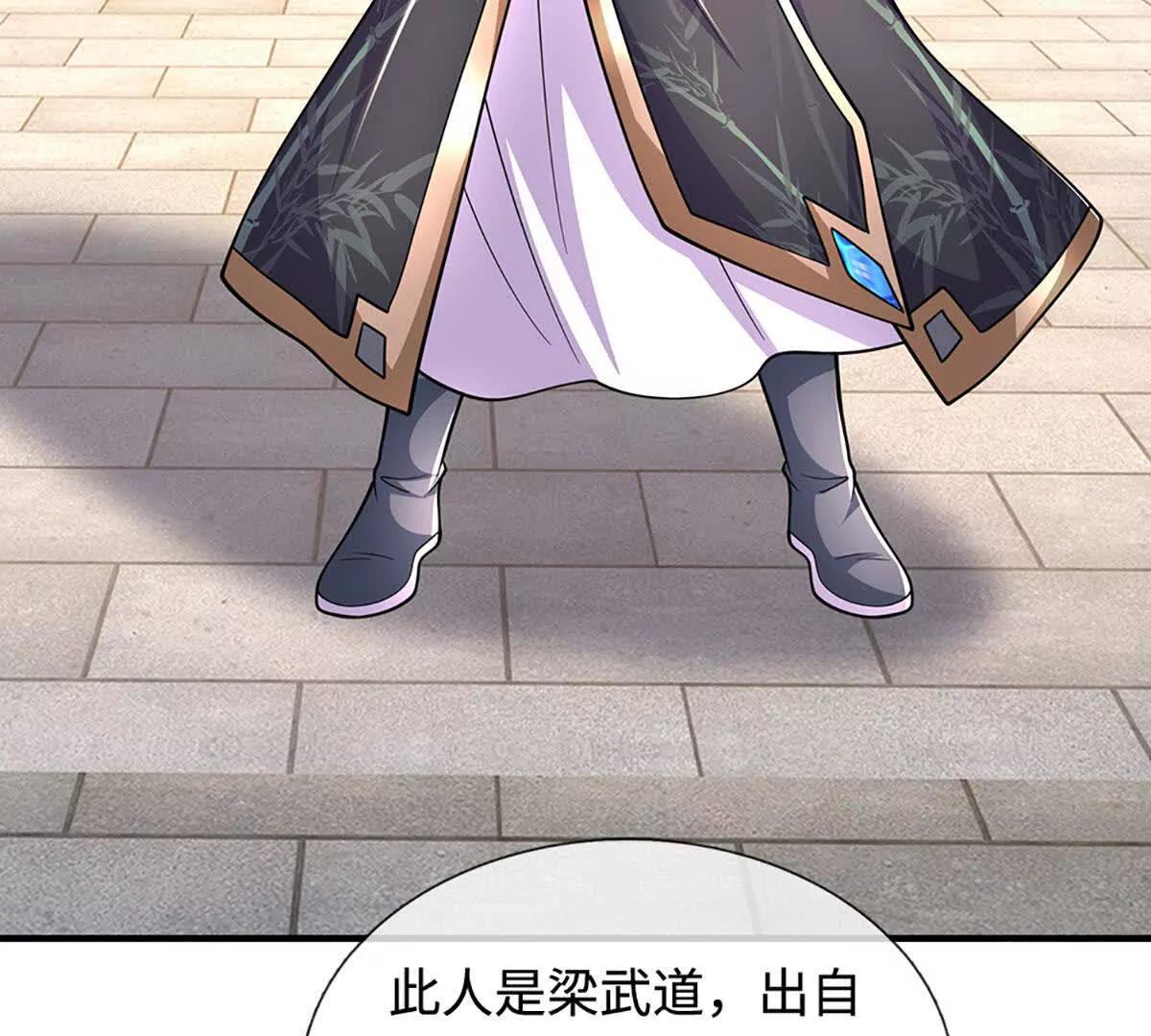 第221话 深渊战场(1/2)-第221话