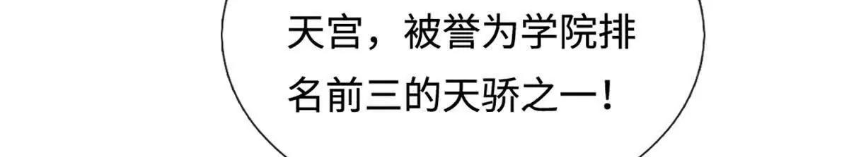 第221话 深渊战场(1/2)-第221话