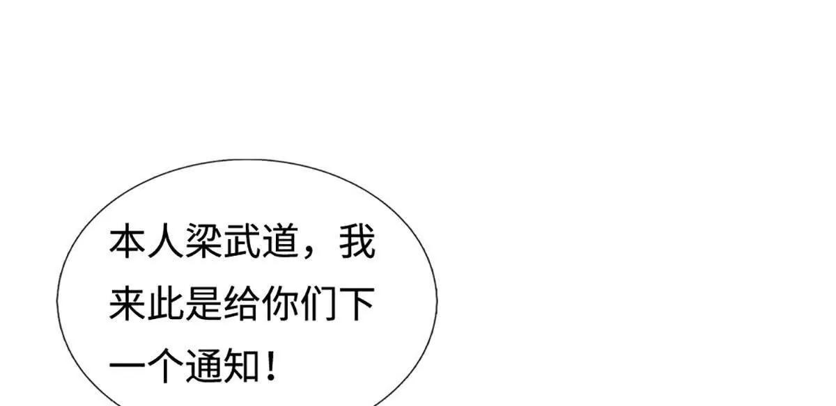 第221话 深渊战场(1/2)-第221话