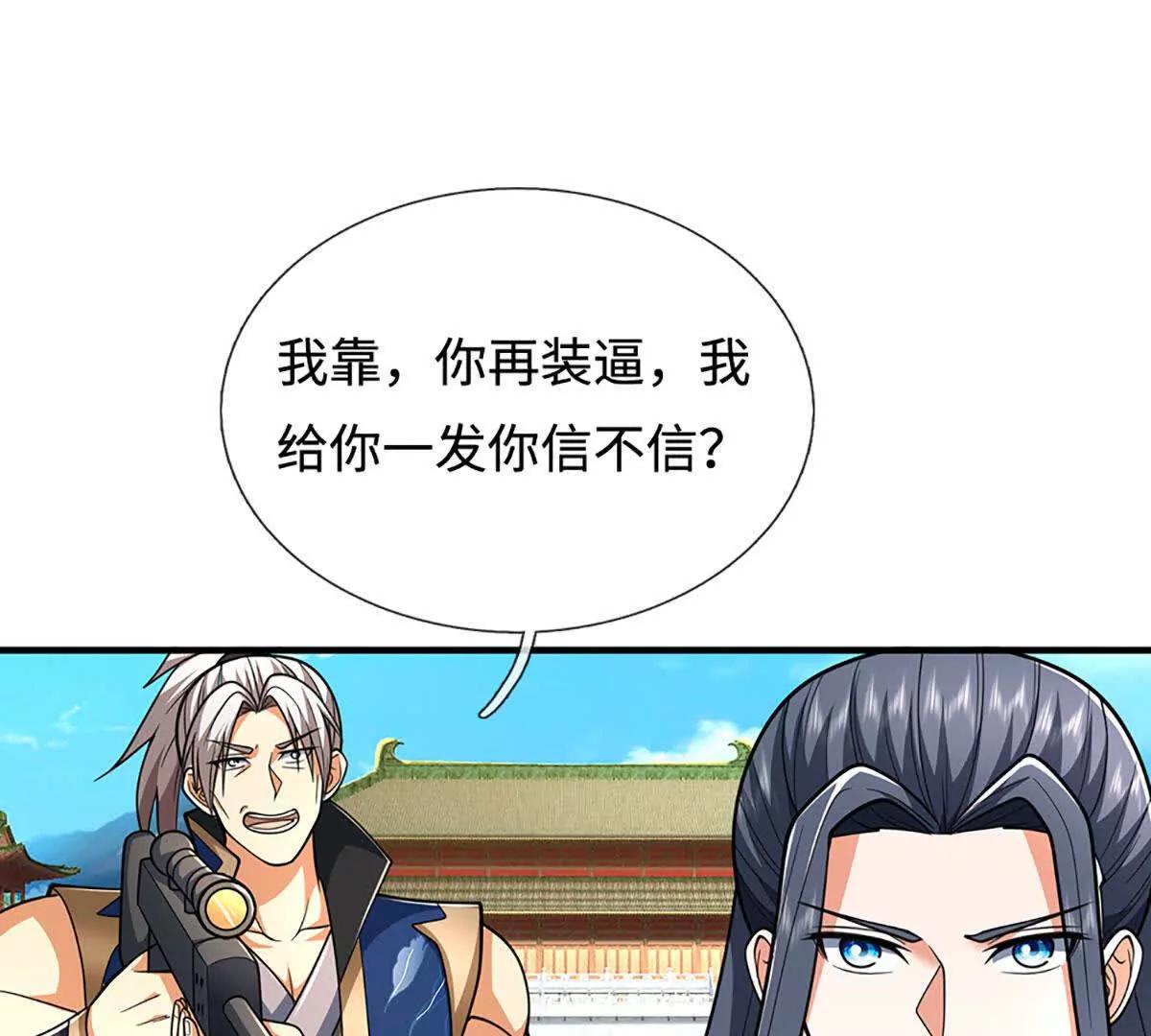 第221话 深渊战场(1/2)-第221话