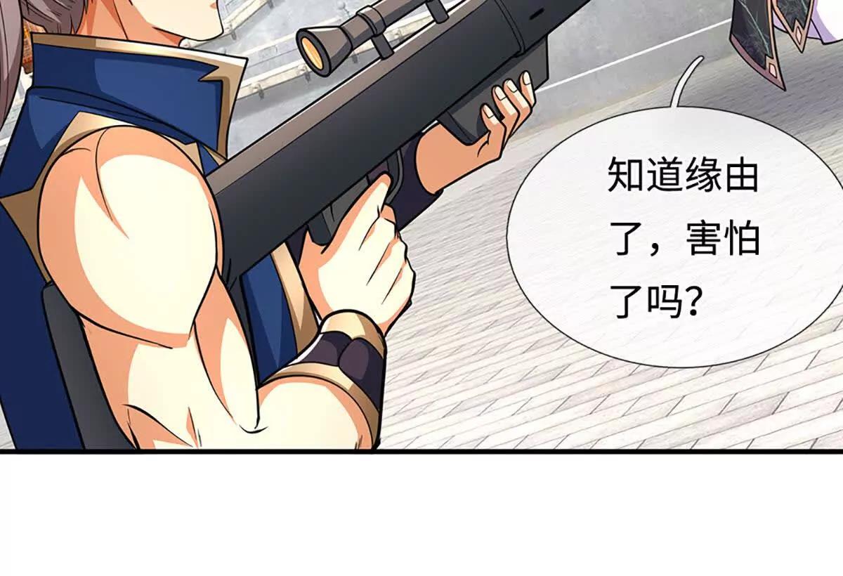 第221话 深渊战场(1/2)-第221话