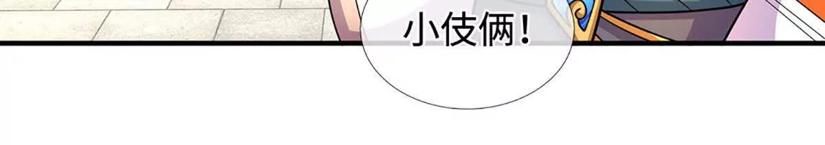 第221话 深渊战场(1/2)-第221话