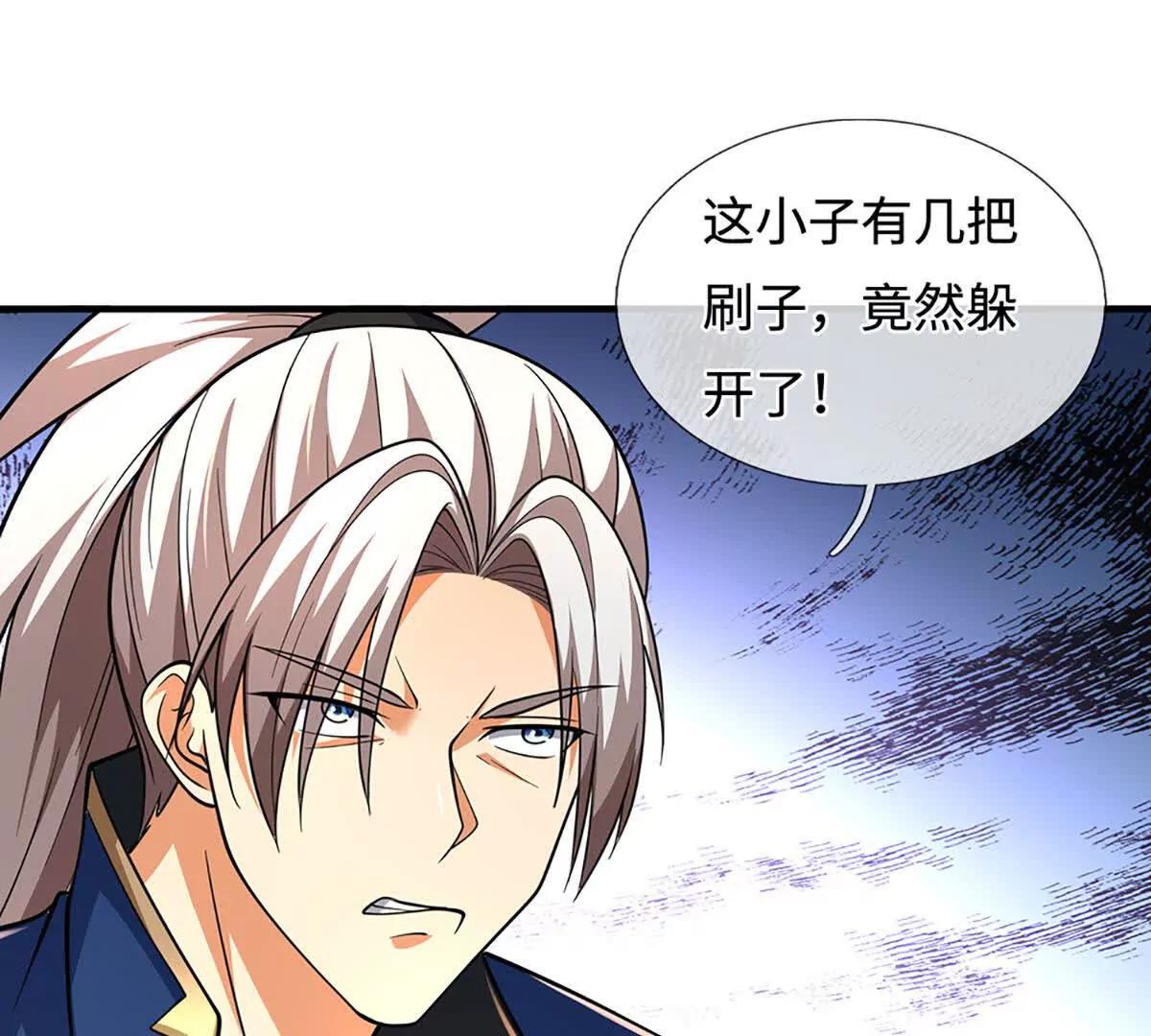 第221话 深渊战场(1/2)-第221话