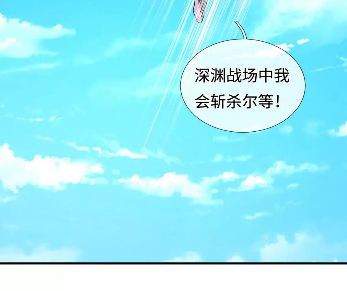 第221话 深渊战场(1/2)-第221话