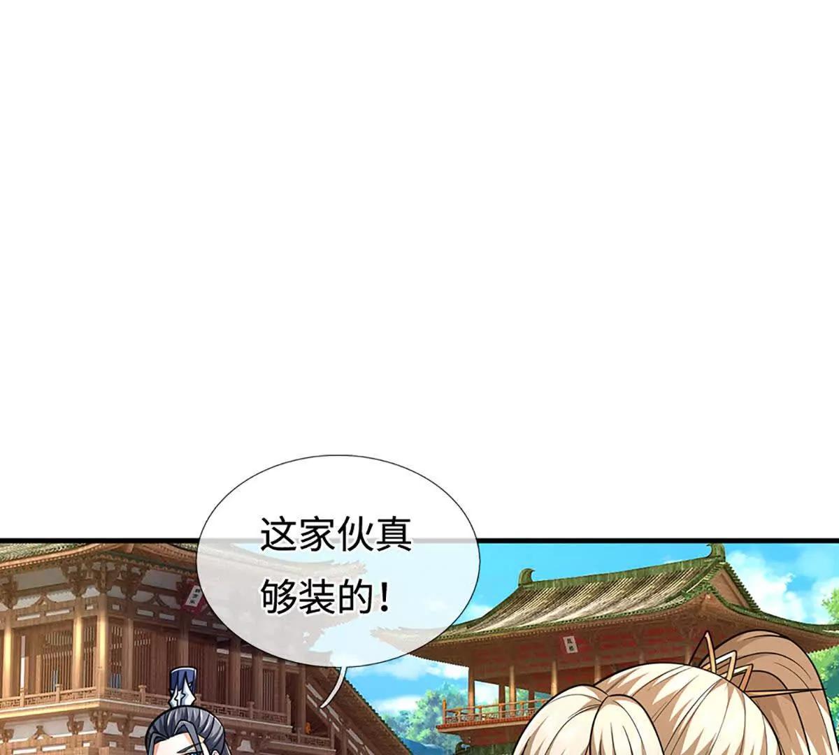 第221话 深渊战场(1/2)-第221话