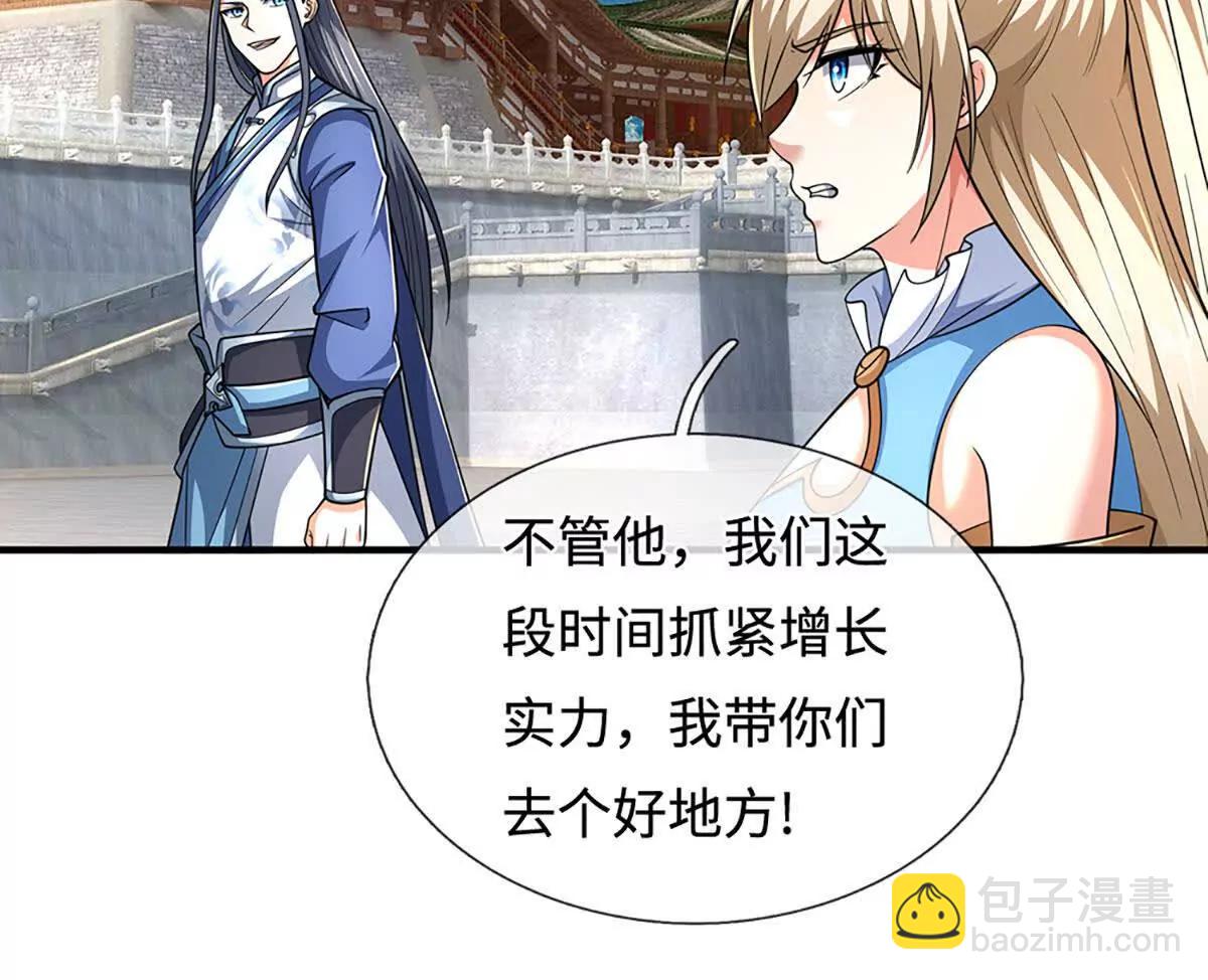 第221话 深渊战场(1/2)-第221话