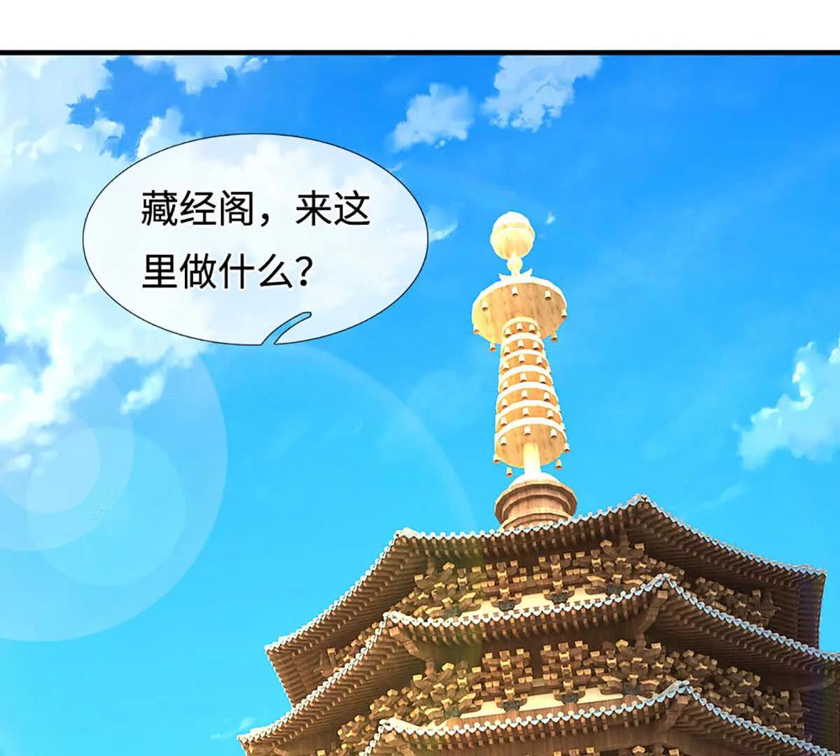 第221话 深渊战场(1/2)-第221话