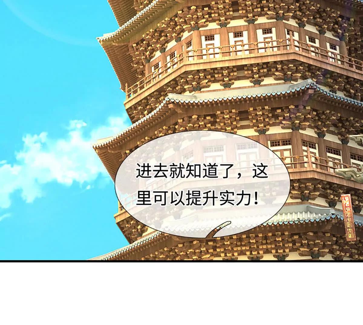 第221话 深渊战场(1/2)-第221话