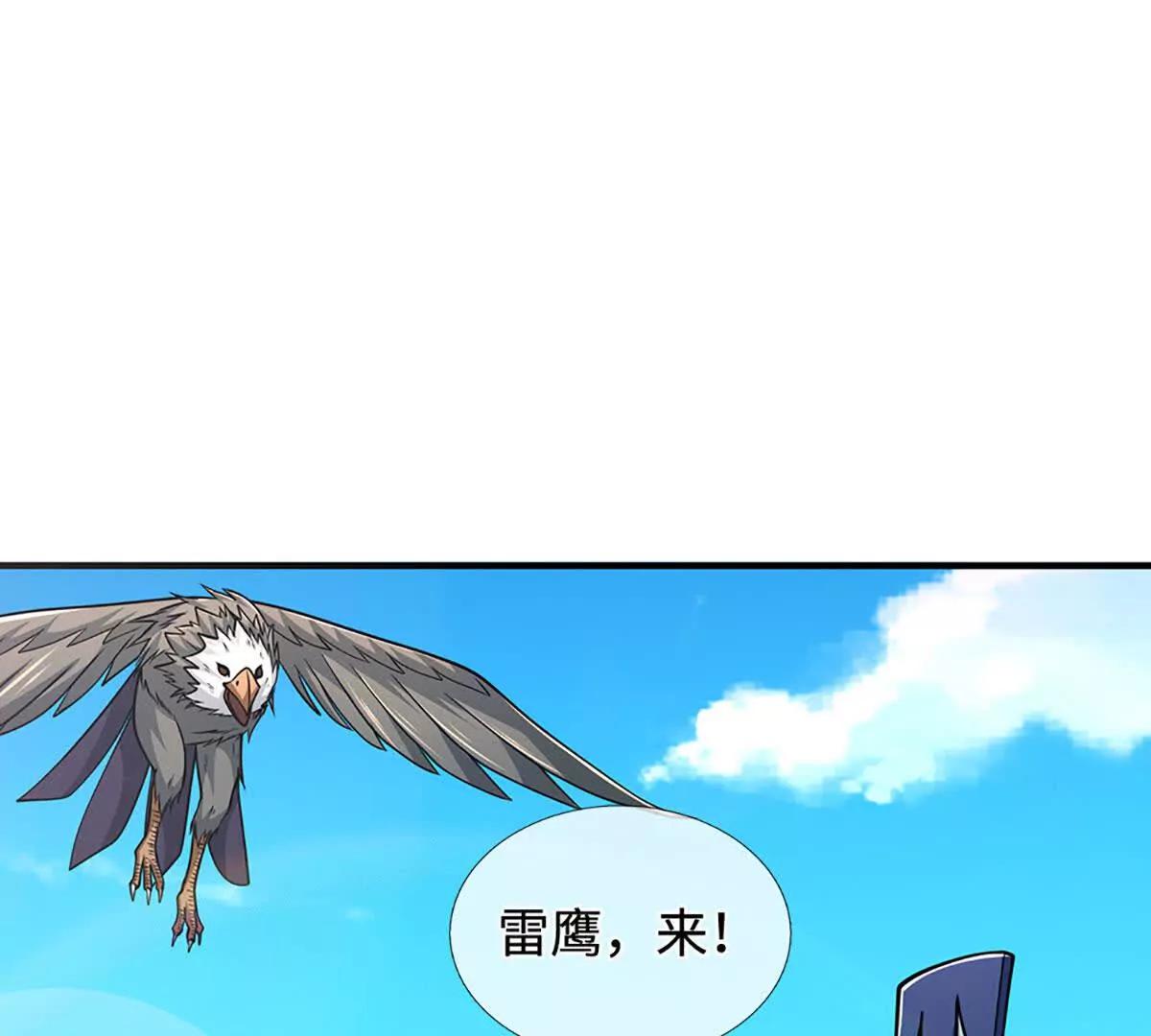 第221话 深渊战场(1/2)-第221话