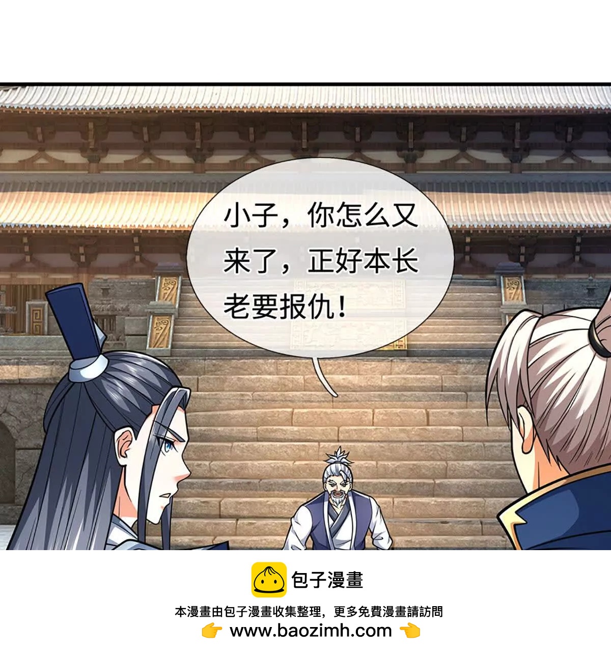 第221话 深渊战场(1/2)-第221话