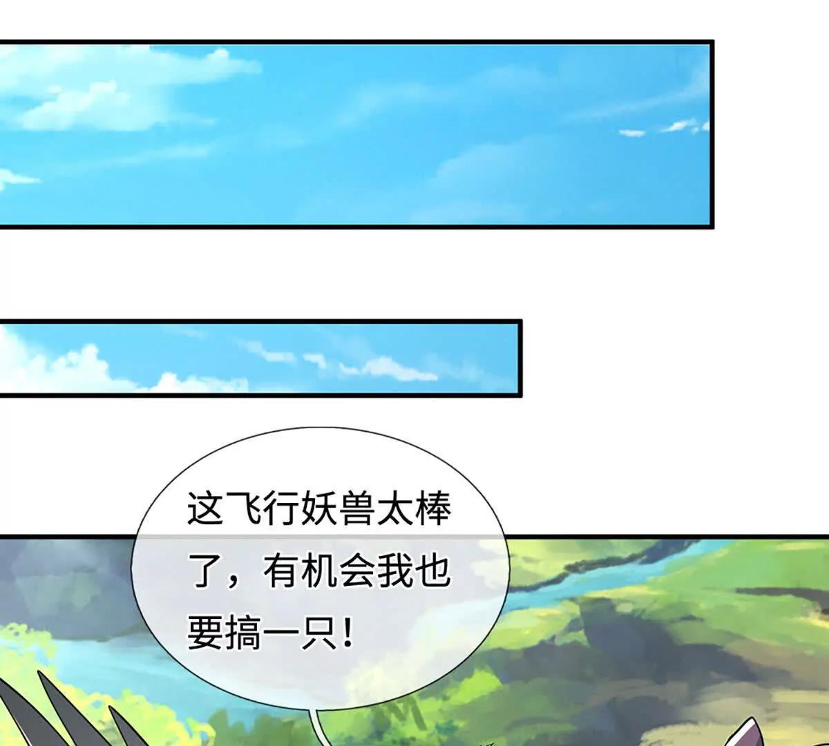 第221话 深渊战场(1/2)-第221话