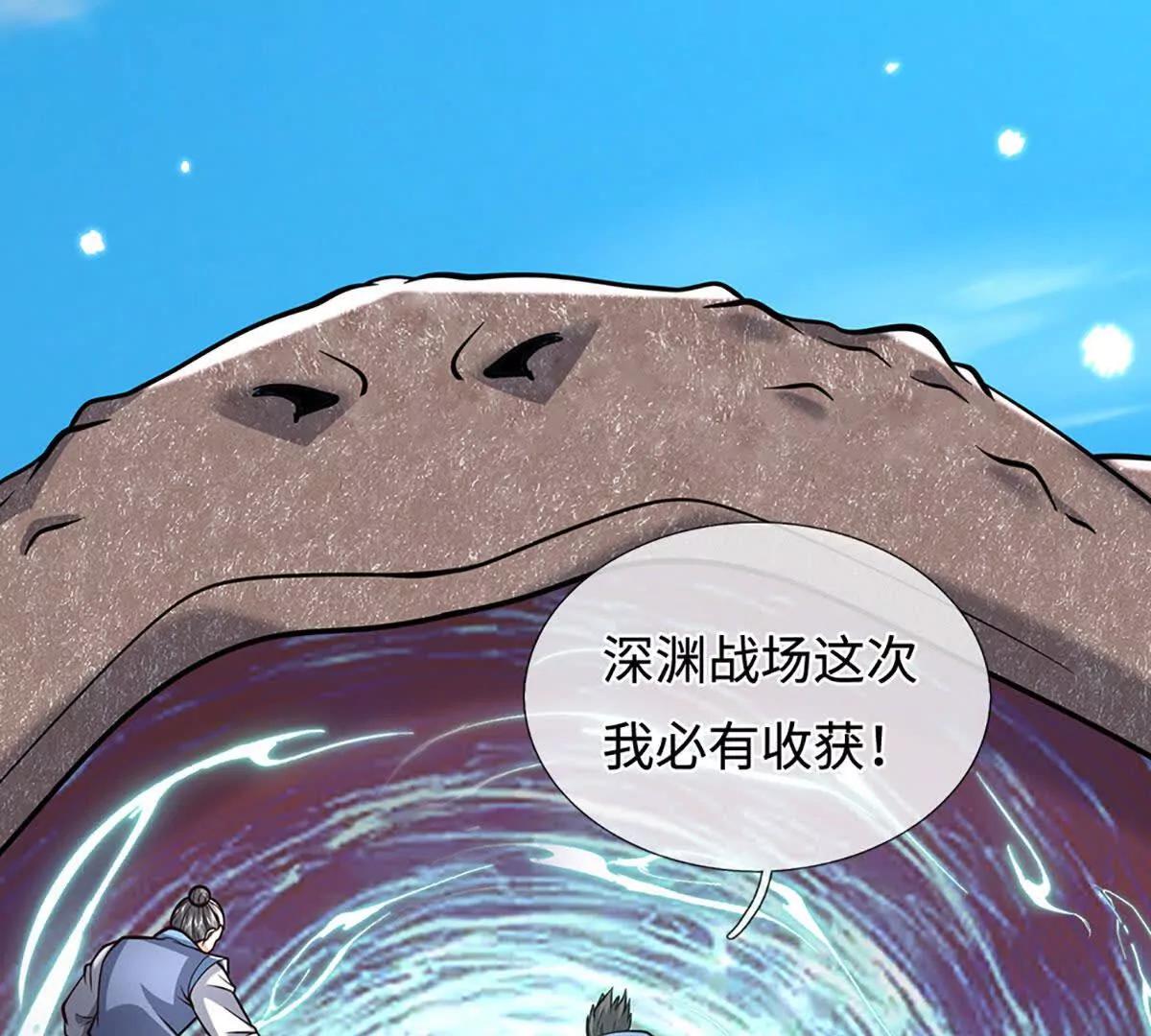 第223话 拔枪术，爆(1/2)-第223话