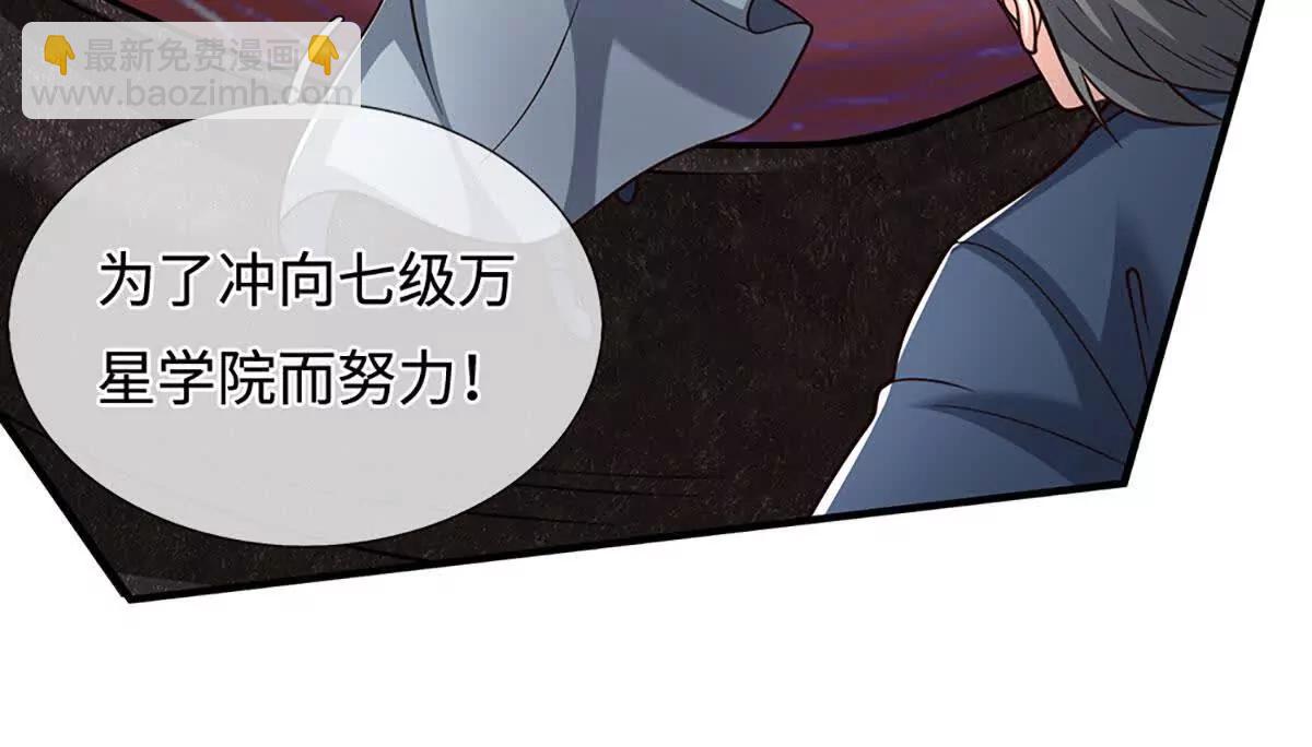 第223话 拔枪术，爆(1/2)-第223话